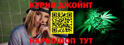 шишки Усть-Джегута