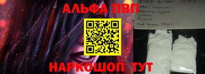 шишки Усть-Джегута