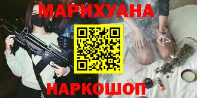 спайс Усть-Илимск