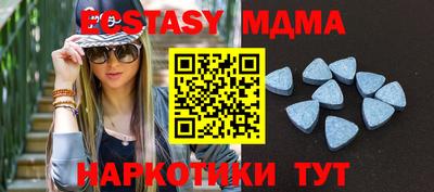 спайс Туймазы