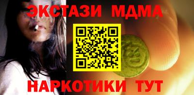 крисы Тулун
