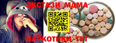 шишки Усть-Джегута