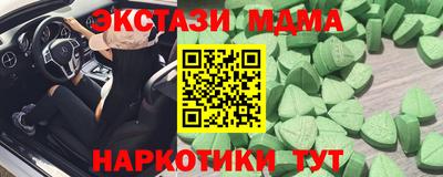 молекула духа Тула