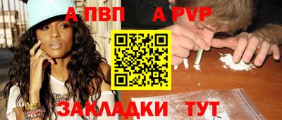 дурь Уссурийск