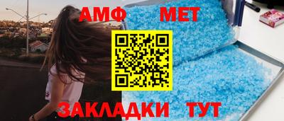 молекула духа Тула