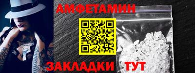 шишки Усть-Джегута