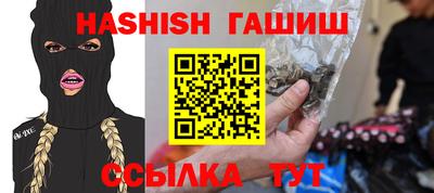 спайс Усть-Илимск
