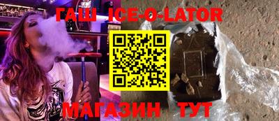 шишки Усть-Джегута