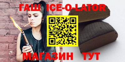 молекула духа Тула