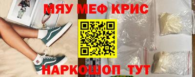 спайс Туймазы