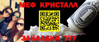 молекула духа Тула