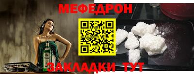 спайс Туймазы