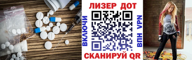 LSD-25 экстази кислота Реж