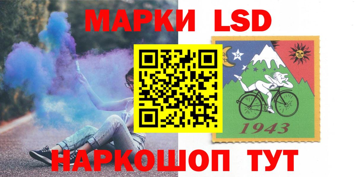 ЛСД экстази ecstasy Реж
