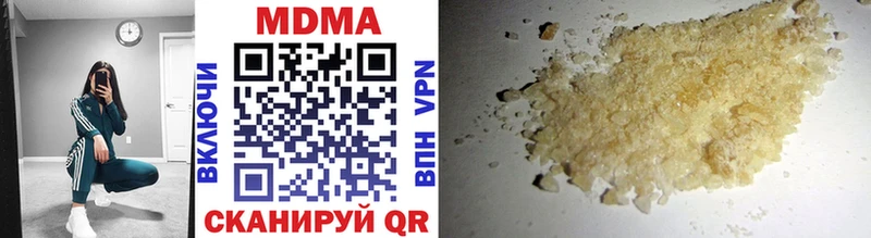 omg как зайти  Реж  МДМА crystal 