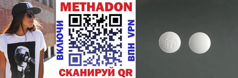 ОМГ ОМГ сайт  Реж  МЕТАДОН белоснежный  сколько стоит 