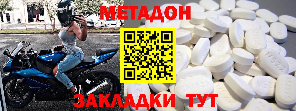 КЕТАМИН Реж