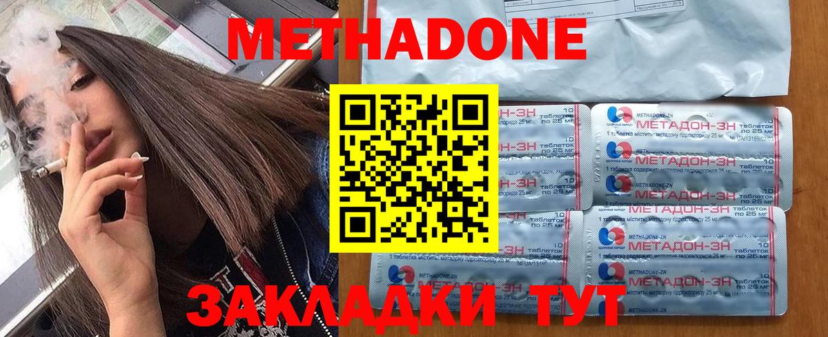 Марихуана  Альфа ПВП СОЛЬ   МЕФ кристаллы  Вход с VPN  Реж  Кокаин  Лсд 25 