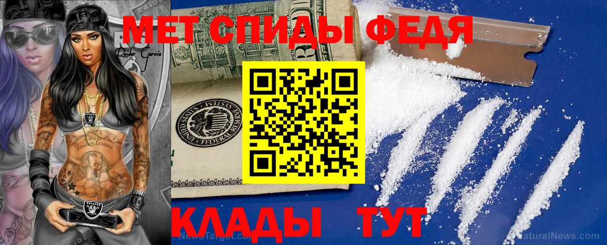 Метамфетамин витя  Метамфетамин витя  Реж  Вход с VPN 