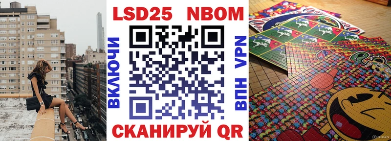 Наркотические марки 1500мкг  как найти   Реж 