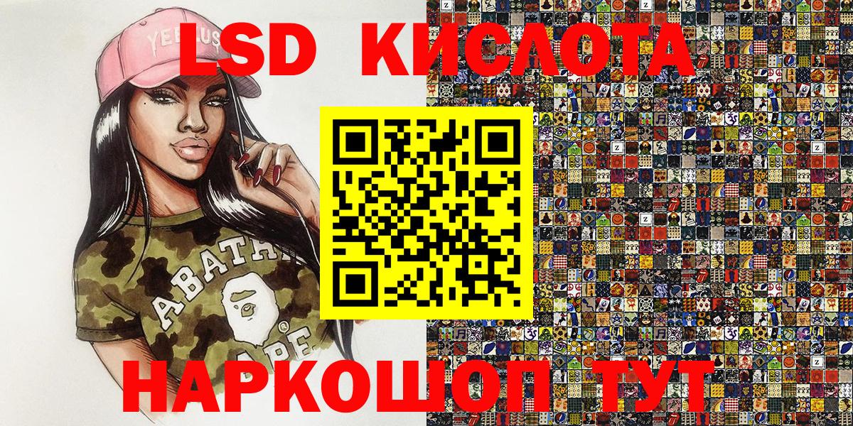 Наркотические марки 1500мкг  Вход с VPN  Марки NBOMe  Реж 