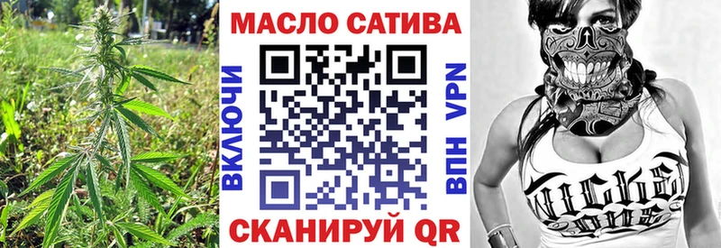 купить ОМГ ОМГ ссылки ТГК концентрат Реж