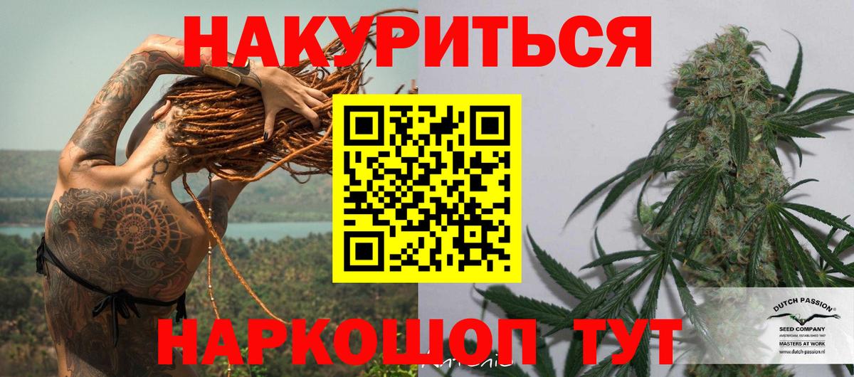 Шишки марихуана MAZAR Реж